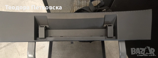 Кора за багажник за VW b8, снимка 2 - Части - 54274801