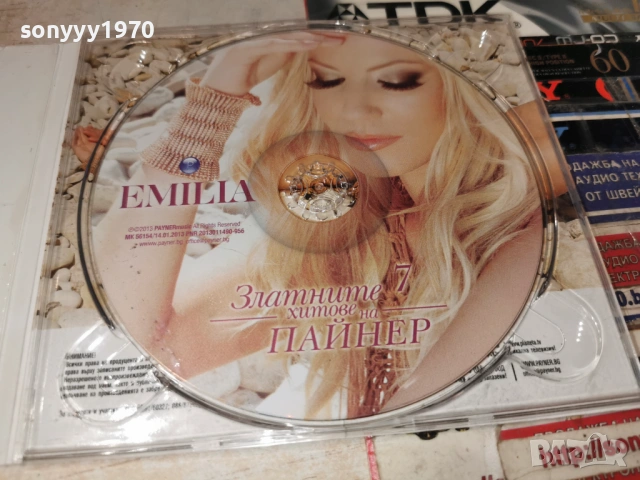 EMILIA CD 1805261952H2E6R, снимка 6 - CD дискове - 54596818