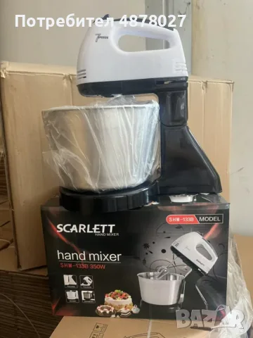 Миксер с купа от неръждаема стомана – 250 W, 2L, 7 скорости, снимка 2 - Миксери - 55594477