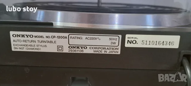 Грамофон ONKYO CP 1200A , снимка 9 - Грамофони - 55512458