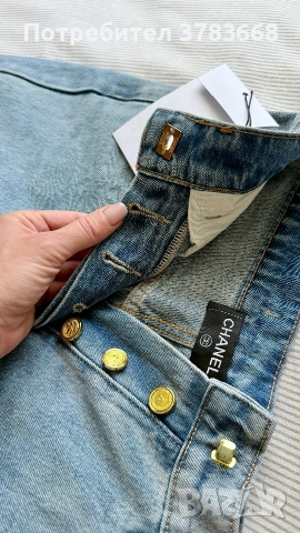 Дънки в стил Chanel , снимка 4 - Дънки - 55123462
