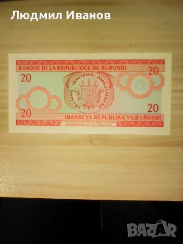 БУРУНДИ 20 Франка 2007 UNC , снимка 2 - Нумизматика и бонистика - 54515145