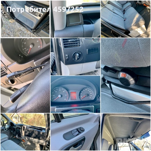 VW Crafter 4.30м.* Климатик* Темпомат* Двойна гума, снимка 16 - Бусове и автобуси - 55177840