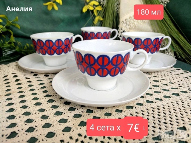 Eschenbsch Bavaria за кафе , снимка 8 - Чаши - 54579185