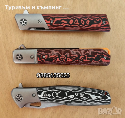 Сгъваеми ножчета / модела/, снимка 13 - Ножове - 55087068