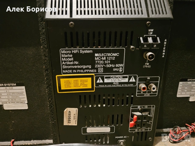 Уредба Melectronic MC-MI 1212, снимка 7 - Аудиосистеми - 55228265