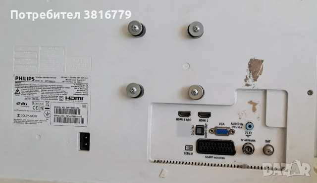 Телевизор Philips 24PFS4032, снимка 2 - Телевизори - 54708461
