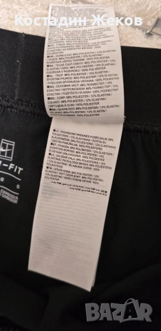  Дамска оригинална поличка със клинче. Nike DRI FIT , снимка 4 - Поли - 54006123