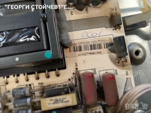 LC-55CUF8462ES    T.MS6488E.U701  MP5055-180V700SP  LC.4KG01G001    6870C-0535B     CRH-P55KM3535180, снимка 8 - Части и Платки - 54809461