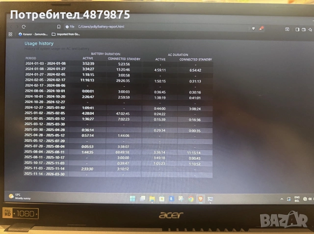 Лаптоп ACER ASPIRE 3-Като нов!, снимка 8 - Лаптопи за дома - 55212448