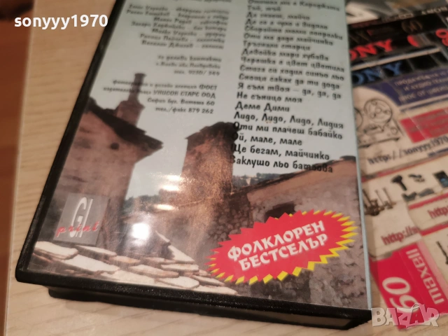 ВИЕВСКА ГРУПА-VHS TAPE 2406261955L1, снимка 7 - Други музикални жанрове - 55037983