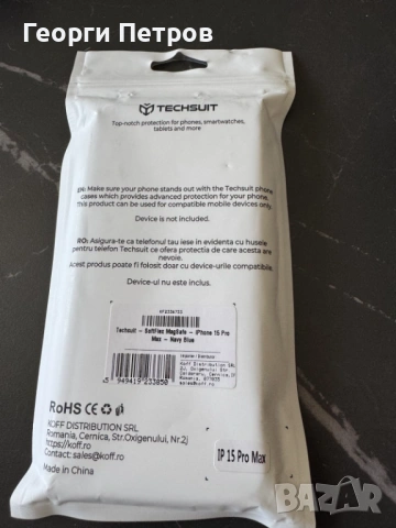 Силиконов кейс с MagSafe за iPhone 15 Pro Max, снимка 2 - Калъфи, кейсове - 54726488