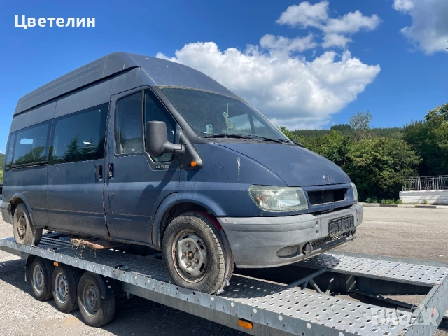 Форд Транзит 2.4 90кс на части Ford Transit 2.4 90ks na chasti