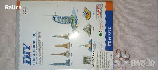 Детски пъзели , снимка 5 - Пъзели - 54762605