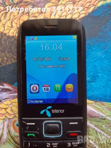 прадявям мобилен телефон Telenor M100, снимка 2 - Nokia - 54387373