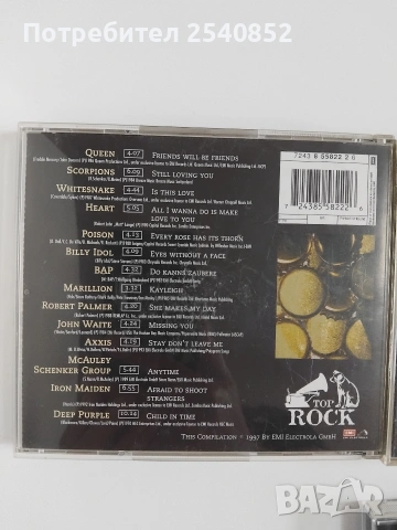 Оригинални аудио дискове , снимка 6 - CD дискове - 54522327