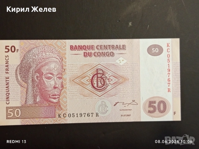 Лот банкноти 6 броя ВЕНЕЦУЕЛА, ЮГОСЛАВИЯ, УЗБЕКИСТАН непрегъвани нови за КОЛЕКЦИЯ 27404, снимка 2 - Нумизматика и бонистика - 54816542