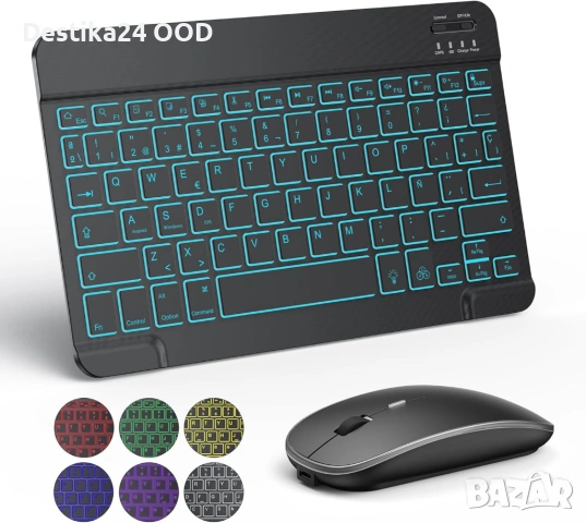 Безжична Bluetooth клавиатура и мишка с подсветка комплект