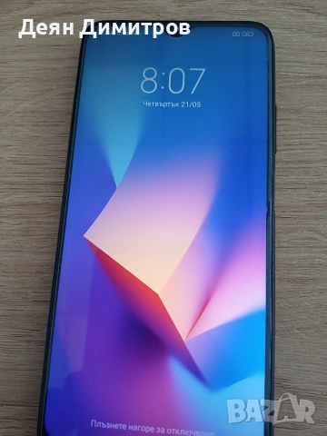 Xioami Redni 9T