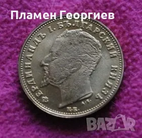 20 лева Княжество България 1894, снимка 2 - Нумизматика и бонистика - 55568426