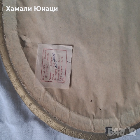 Стара картина от соца в красива релефна елипсовидна рамка , снимка 3 - Картини - 54797520