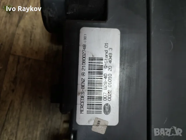 Вакуум помпа за централно за Mercedes-Benz E-Class  (W210) , 2108002748, снимка 7 - Части - 55588236