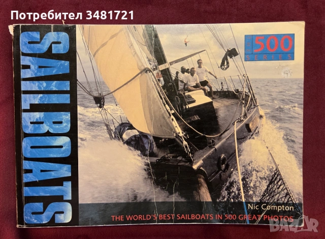The World's Best Sailboats in 500 Great Photos