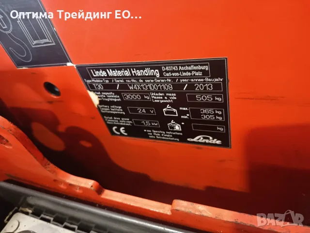 Електрическа палетна количка- LINDE T30, снимка 7 - Подемници - 55646752