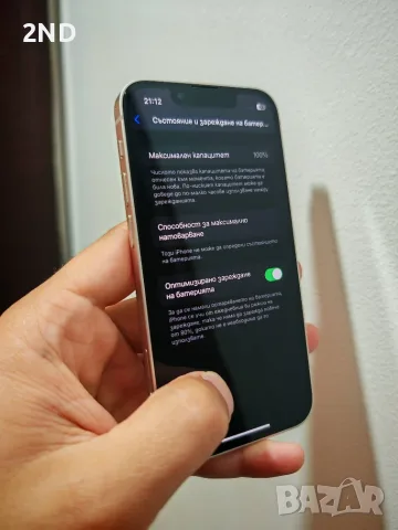 iPhone 13 mini перфектно състояние, снимка 6 - Apple iPhone - 55473341