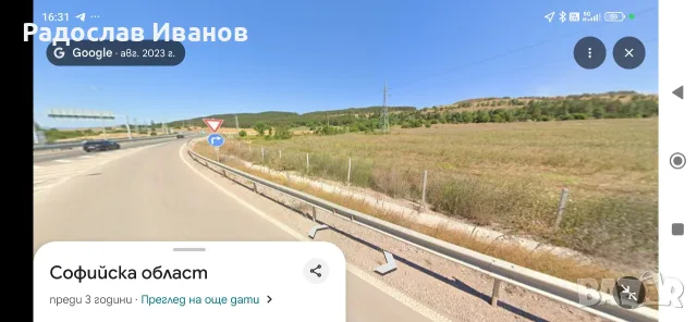 Продавам парцел на магистрала Европа 