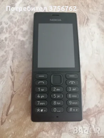 Продавам запазен телефон Nokia RM-1190 с две карти