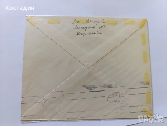 Пощенски пликове България , снимка 10 - Филателия - 55358967