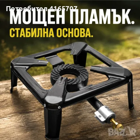 Мощен газов котлон 8 kW с чугунена горелка – Идеален за големи съдове и готвене на открито, снимка 3 - Котлони - 55657598