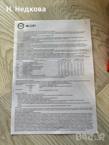 Работни мъжки обувки Wurth , снимка 8 - Други - 54957174