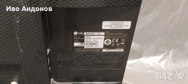TV LG  M2232D-Pz, снимка 3 - Телевизори - 55160603