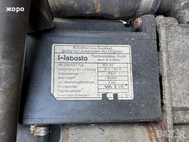 Печка вебасто бмв , снимка 3 - Части - 54398879