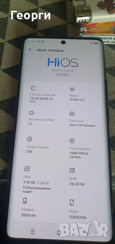 TECNO SPARK 20 PRO +