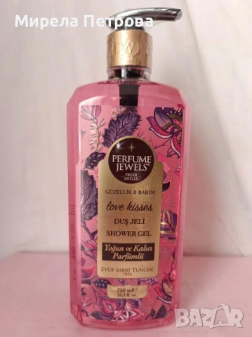 Душ гел с парфюм Perfume Jewels Love kisses 500 ml.