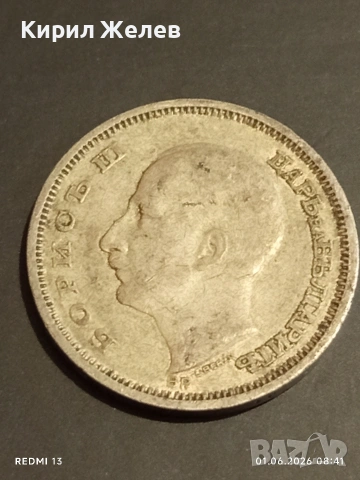 Сребърна монета 50 лева 1930г. Царство България Цар Борис трети 38606, снимка 11 - Нумизматика и бонистика - 54733732