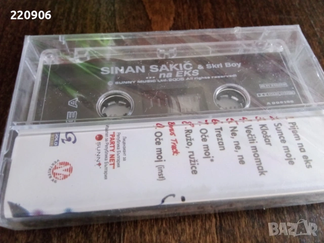 Нова касета Sinan Sakic – ... Na Eks, снимка 2 - Аудио касети - 54287460