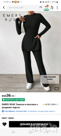 Нов дамски комплект от две части, снимка 3 - Комплекти - 55199465
