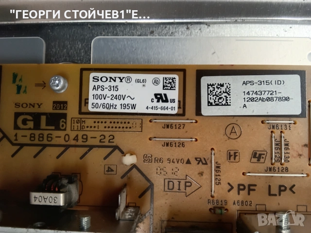 SONY KDL-40HX750     1-885-388-51    1-886-049-22   APS-315    WQL_C4LVV0.1    LTY400HL04 , снимка 10 - Части и Платки - 54667446