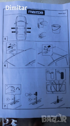 Mazda 5 CW Оригинален багажник за покрив (напречни греди, релси, рейлинг) , снимка 11 - Аксесоари и консумативи - 54039967