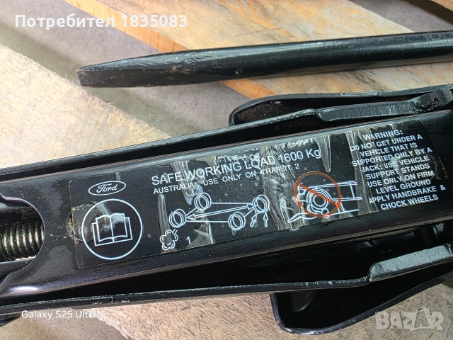 Оригинален крик Ford Transit, снимка 3 - Аксесоари и консумативи - 54582791