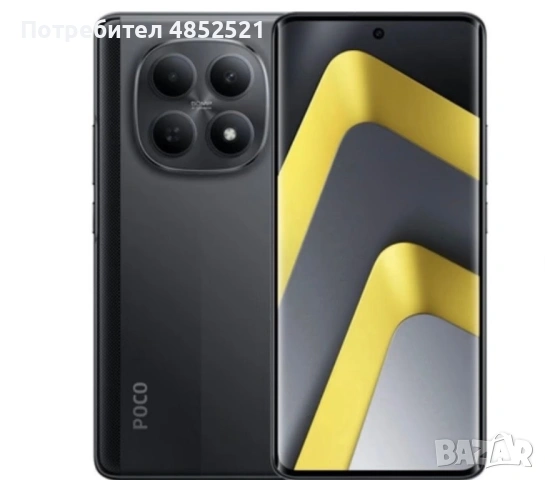 Xiaomi Poco M8 5G Dual Sim 8GB RAM 512GB - Black/Green/ Silver