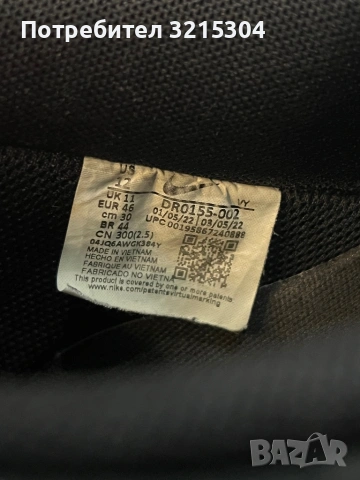 Nike air force 1 LV8, снимка 6 - Маратонки - 54687985