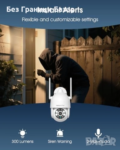 Нова 4MP WiFi външна камера 2.4G/5G авто проследяване IP66 за охрана дом наблюдение, снимка 7 - IP камери - 54054411