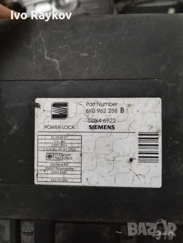 Комфорт модул за Seat Ibiza 6K0962258B, снимка 2 - Части - 55535502