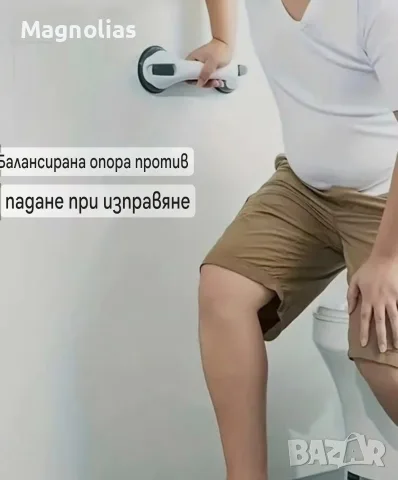 Дръжка за душ, предпазна дръжка, неплъзгаща се дръжка за баня, аксесоари за баня с вендуза