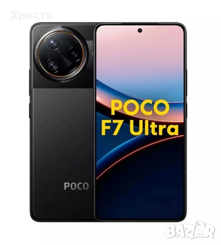 НОВ!!! Poco F7 Ultra, 12GB RAM, 256GB, 5G, Черен 